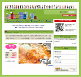 G-pon���āH | G-pon�^�E��長野