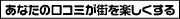 �^�E���K�C�h長野 | 長野�̃^�E���K�C�h��񖞍ځE�ȒP����