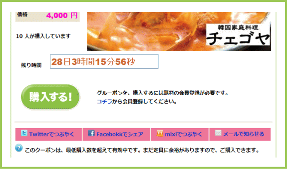 �w������ | G-pon�^�E��長野